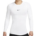 ナイキ NIKE ジム フィットネス トレーニング ウェア インナーシャツ アンダーシャツ ナイキプロ Dri-FIT タイト ロングスリーブ トップ FB7920-100 メンズ 男性 23FA 秋冬(4)