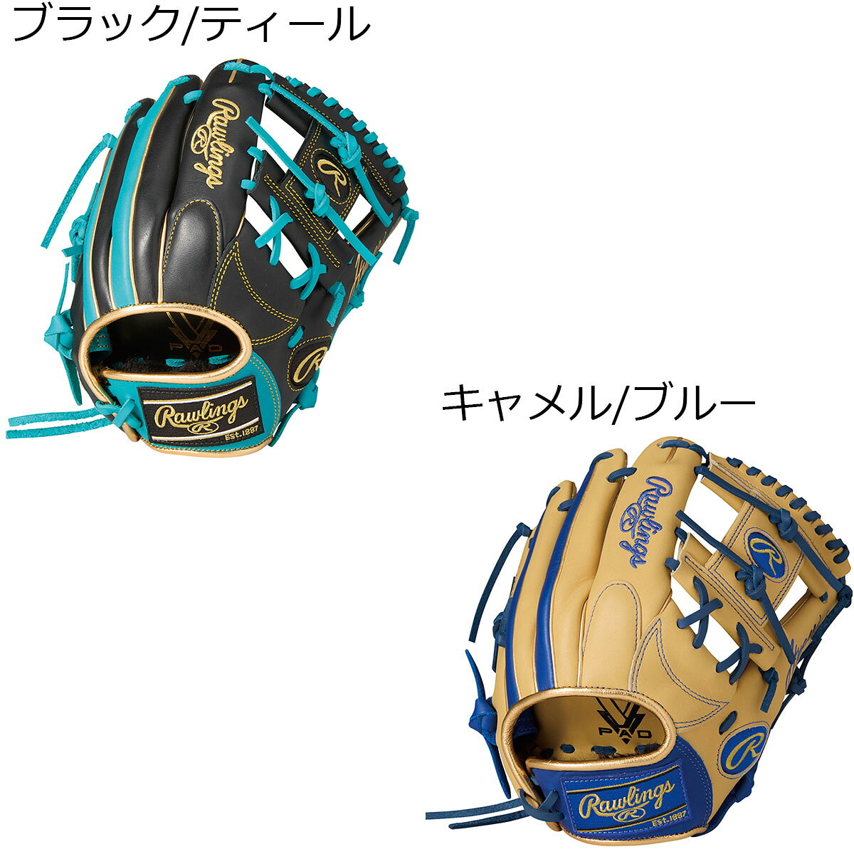 楽天市場】ローリングス オールラウンド グローブ ソフトボールの通販