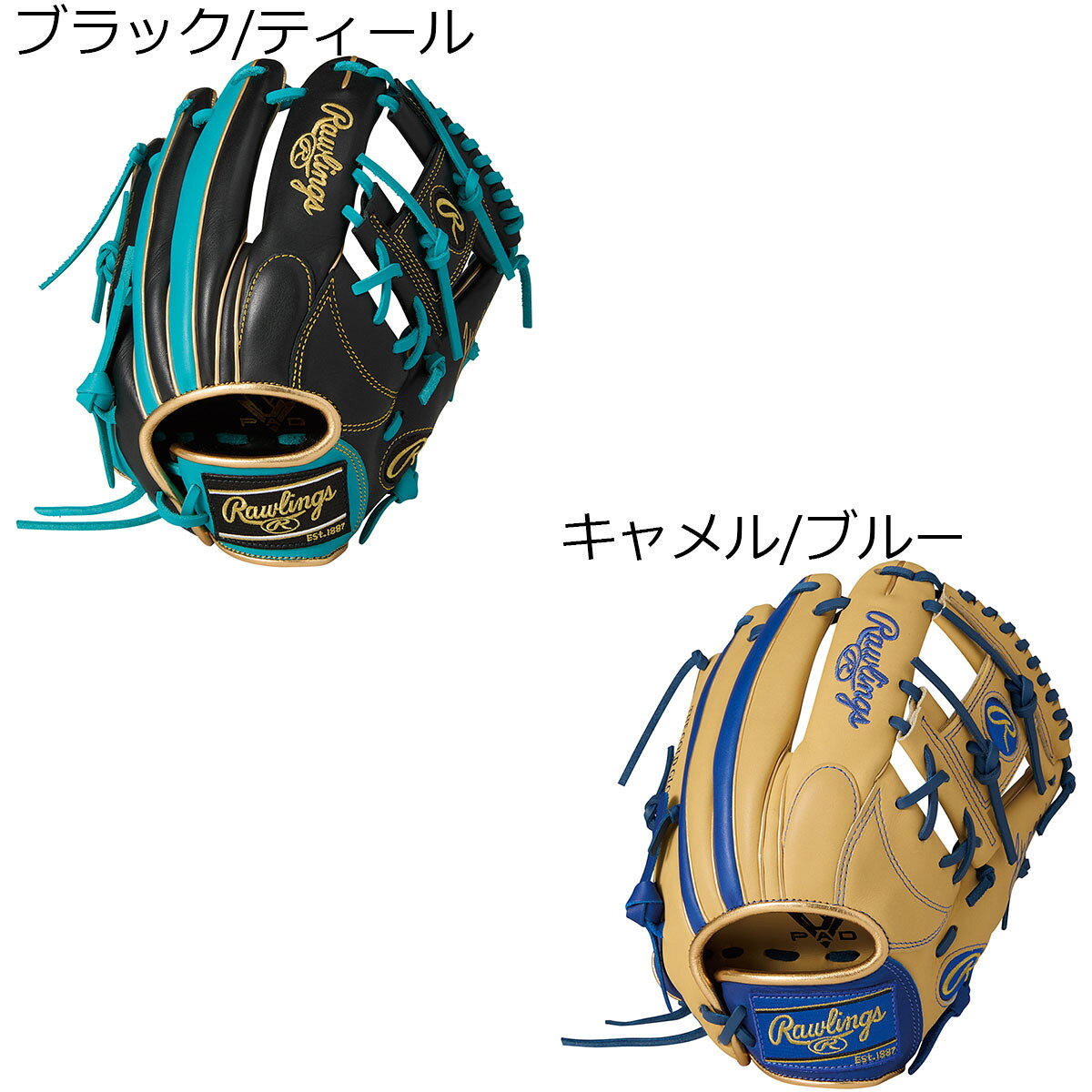 楽天市場】軟式 グローブ ローリングス キャメル（用途（野球・ソフト