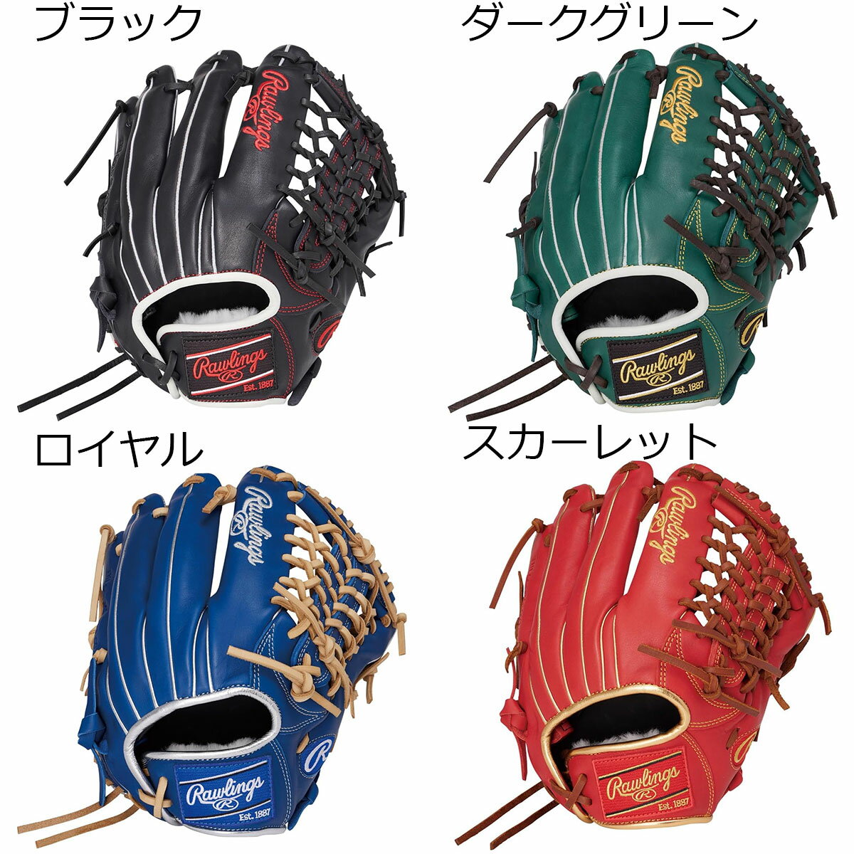 Other - 【セール10%OFF！】ローリングス Rawlings ベースボール 野球 ソフトボール グラブ ミット グローブ 軟式 HOH PRO EXCEL ELITE オールラウンド用 GR6HEEN650 メンズ レディース ユニセックス 26SP 春夏
