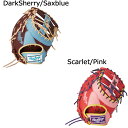 ローリングス Rawlings ベースボール 野球 ソフトボール グラブ ミット グローブ ソフトボール用 ガールズフィット HOH(R) DP COLORS キャッチャー用 GS4FHDYZ6 レディース 女性 24FA 秋冬(4)