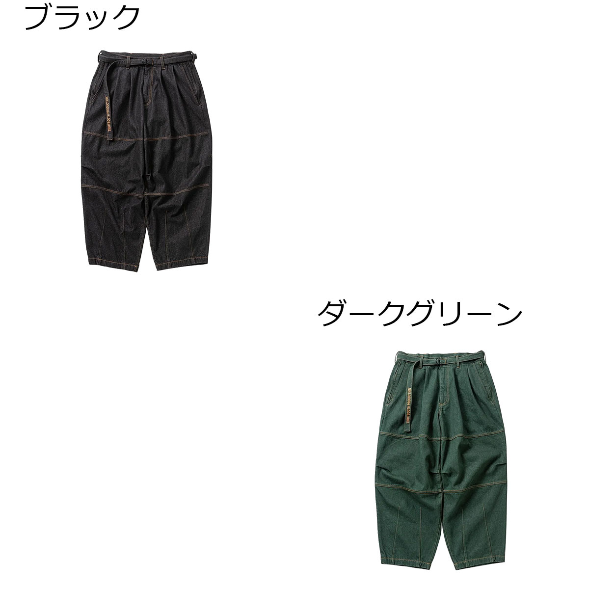 タイトブース TIGHTBOOTH スケボー スケートボード ウェア ボトムス ロング パンツ 長ズボン デニム バルーン パンツ DENIM BALLOON PANTS SS26-B05 メンズ 男性 26SP 春夏