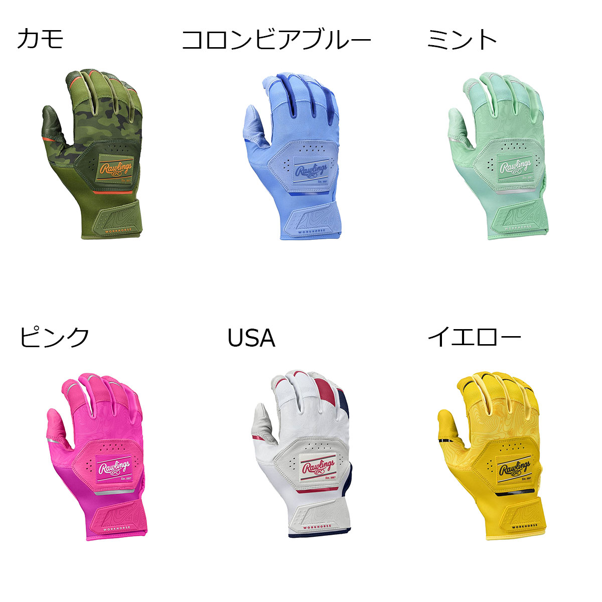 楽天市場】USA ローリングス グローブ（バッティンググローブ・守備用