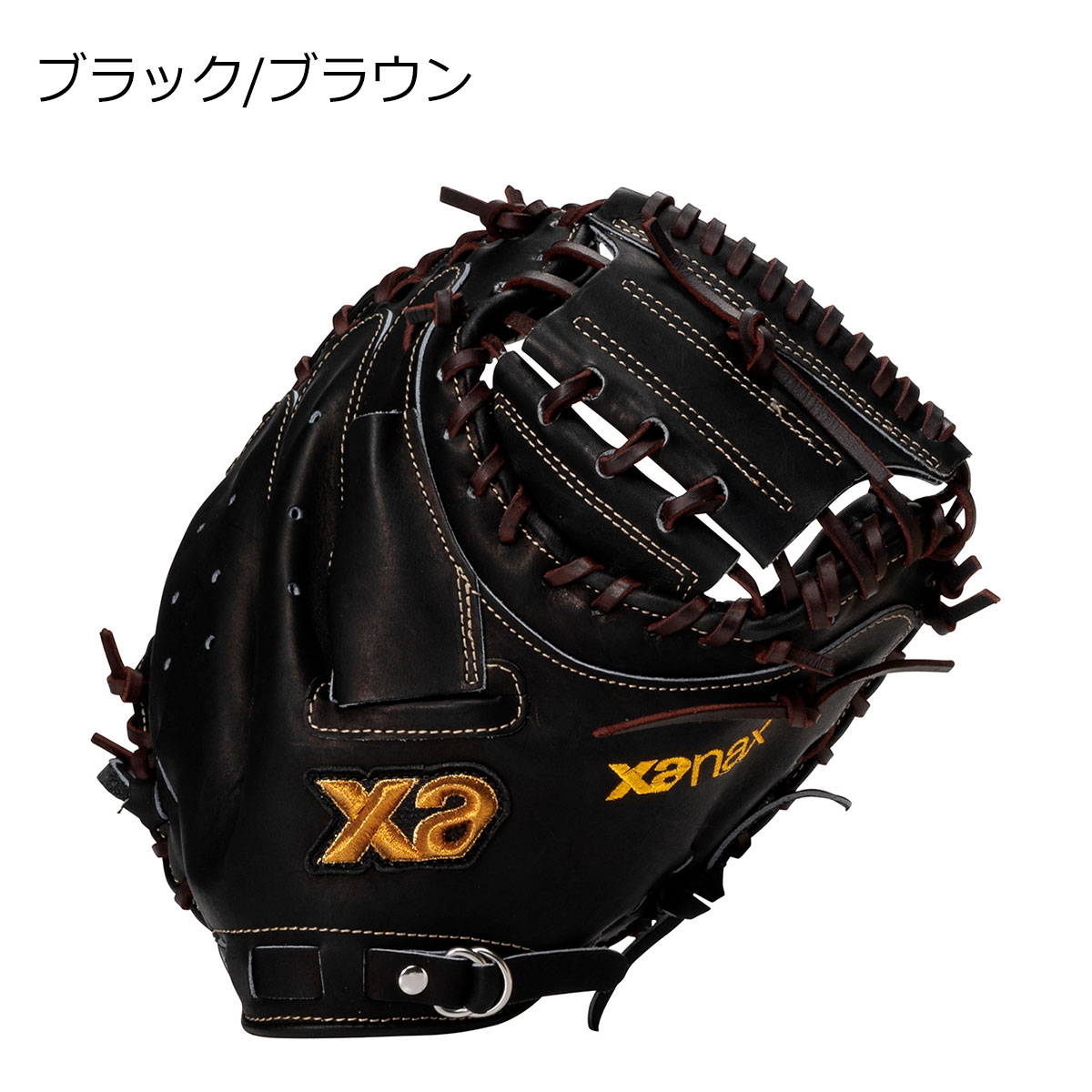 楽天市場】ザナックス キャッチャーミットの通販