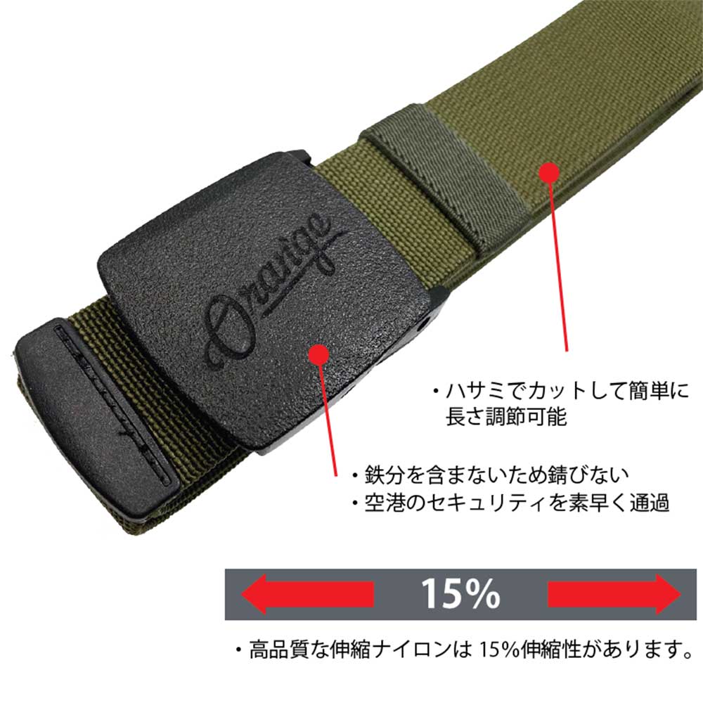 スポーツタカハシのオレンジ ORAN'GE スノボー スノボ スノーボード ベルト ストロング ストレッチ ベルト STRONG STRETCH BELT 120532 メンズ レディース ユニセックス 25-26｜アングル2