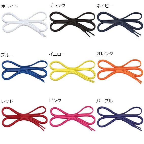 【BLACK FRIDAY期間中P5倍★11/20 20:00〜11/27 1:59まで】ミズノ ランニングアクセサリー メンズ/レディース フラットシューレー...