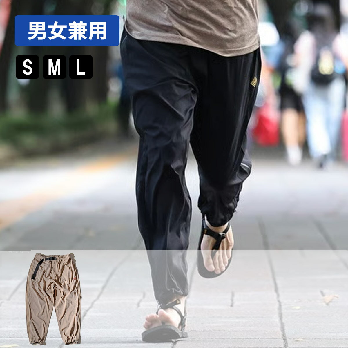 エルドレッソ ELDORESO ランニング ウェア ボトムス ロング パンツ 長ズボン Operation Pants E2005125 メンズ レディース ユニセックス 25FA 秋冬