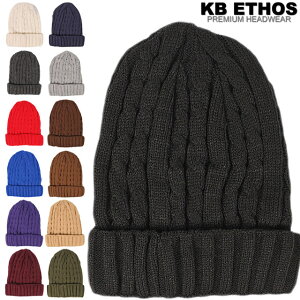 KB ETHOS ケービー エトス ニット帽 プレーン ケーブル ニットキャップ 全13色 帽子 ハット メンズキャップ スキー スノボー ファッション ストリート