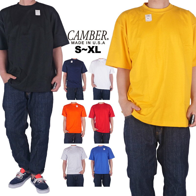 CAMBER キャンバー Tシャツ 301 半袖 マックスウェイト 厚手 8オンス メンズ レディース USAモデル ストリート アメカジ ダンス衣装 黒 黄色 紺 白 青