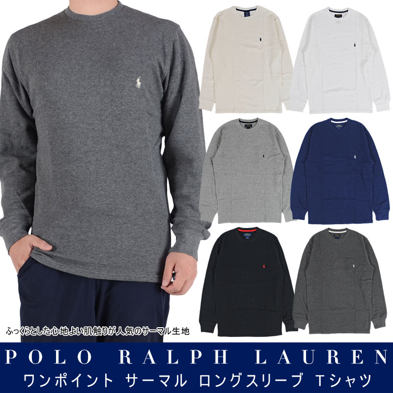 【楽天市場】POLO RALPH LAUREN ポロ ラルフローレン サーマル Tシャツ ロンT クルーネック THERMALTEE