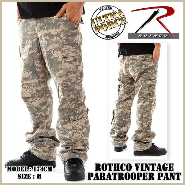 【最安値挑戦中！】【3色】【ミリタリー・アメカジスタイルに最適！】ROTHCO 8POCKETS VINTAGE PARATROOPER CARGO PANTS(CAMO)ロスコ 8ポケット ビンテージ パラトゥルーパー カーゴパンツ（迷彩）