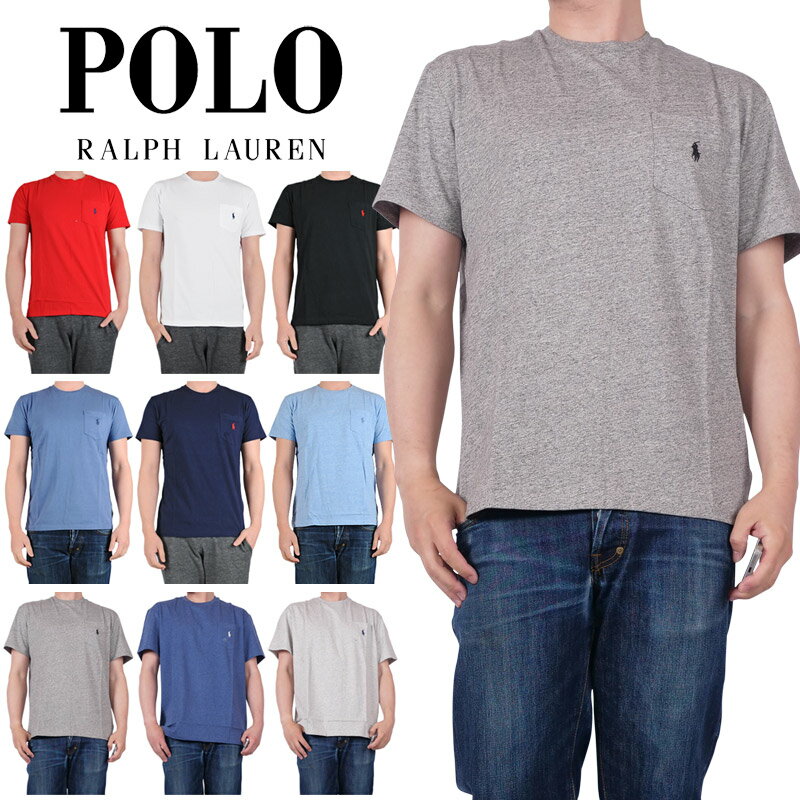 POLO RALPH LAUREN ポロ ラルフローレン ワンポイント ベーシック Tシャツ 刺繍 シンプル ビッグサイズ 大きいサイズ ラルフ ポロ 定番 コットン 全6色 ブラック ホワイト グレー ジャージー Tシャツ