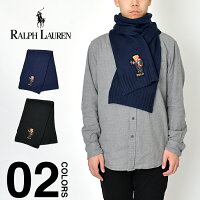 ポロ ラルフローレン マフラー メンズ レディース ユニセックス ポロベアー POLO RALPH LAUREN スカーフ ウール 男女兼用 男性用 女性用 ファッション ブランド カジュアル クリスマス 誕生日 プレゼント pc0396