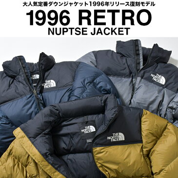 ザ ノースフェイス ダウン ジャケット レトロ ヌプシ メンズ レディース ダウンジャケット THE NORTH FACE 1996 RETRO NUPTSE JACKET USAモデル 大きいサイズ 防寒 軽量 撥水加工 ビッグサイズ オーバーサイズ ビッグシルエット ブランド アウター NF0A3C8D