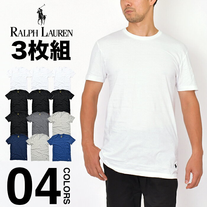 ポロ ラルフ ローレン ペアTシャツ 【3枚セット】ラルフローレン Tシャツ 綿 メンズ レディース 半袖 無地 大きいサイズ 3枚組 POLO RALPH LAUREN まとめ買い ワンポイント ポロ 下着 インナー 丸首 クルーネック シンプル ブランド プレゼント 誕生日 コットン100% USA お買い得 ルームウェア 部屋着