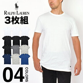 【3枚セット】ラルフローレン Tシャツ 綿 メンズ レディース 半袖 無地 大きいサイズ 3枚組 POLO RALPH LAUREN まとめ買い ワンポイント ポロ 下着 インナー 丸首 クルーネック シンプル ブランド プレゼント 誕生日 コットン100% USA お買い得 ルームウェア 部屋着