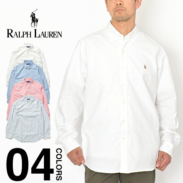 ラルフローレン シャツ オックスフォード メンズ レディース 長袖シャツ POLO RALPH LAUREN ボタンダウンシャツ 長袖 OXFORD 大きいサイズ USモデル 無地 ブランド ホワイト ストライプ ブルー ピンク 男性 女性 S M L XL 2XL