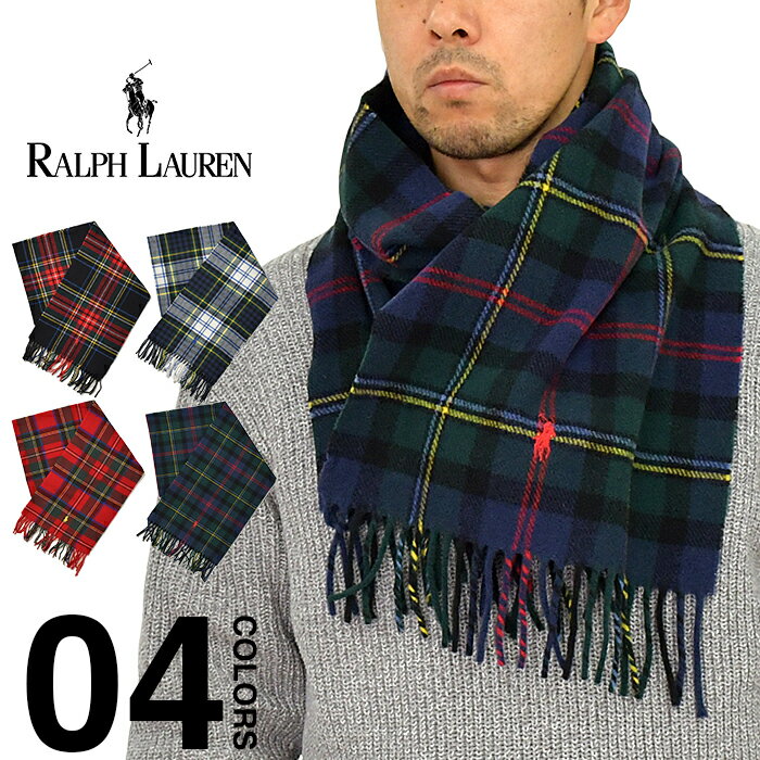 【セール】ラルフローレン マフラー メンズ レディース チェック POLO RALPH LAUREN ブランド タータンチェック フリンジ ロング ユニセックス ポロ ラルフ ウール 暖かい アメカジ ファッション イタリア製 ビジネス 高校生 プレゼント 男性 女性 紺 黒 緑 赤 新作