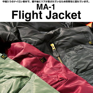 ロスコ ジャケット MA-1 メンズ レディース 大きいサイズ ROTHCO ミリタリー フライトジャケット アウター 軍モノ 中綿 リバーシブル 防寒 作業着 黒 緑 紺 赤 ベージュ