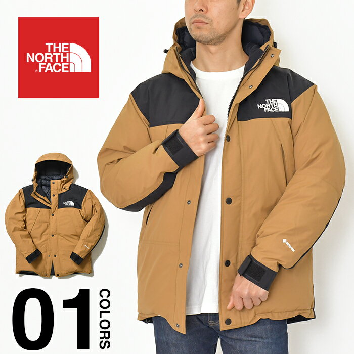 ノースフェイス ダウン ジャケット メンズ レディース THE NORTH FACE マウンテン ダウンジャケット MOUNTAIN DOWN JACKET ゴアテックス GORE-TEX 大きいサイズ キャンプ アウトドア ブランド アウター 防寒 防水 ブラウン UB ND91930