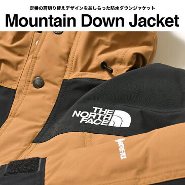 ノースフェイス ダウン ジャケット メンズ レディース THE NORTH FACE マウンテン ダウンジャケット MOUNTAIN DOWN JACKET ゴアテックス GORE-TEX 大きいサイズ キャンプ アウトドア ブランド アウター 防寒 防水 ブラウン UB ND91930