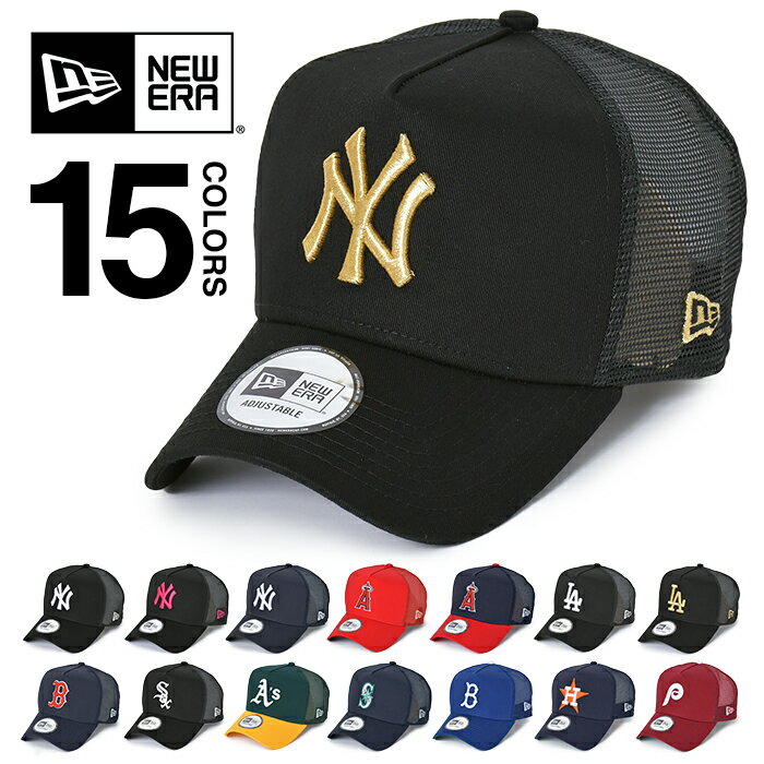 ニューエラ キャップ メンズ レディース NEW ERA CAP 9FORTY メッシュキャップ 帽子 スナップバック ベースボールキャップ トラッカー A-Frame アメカジ スポーツ ジム トレーニング 野球 キッズ ユニセックス MLB ダンス 衣装 LA NY ドジャース ヤンキース シール ロゴ