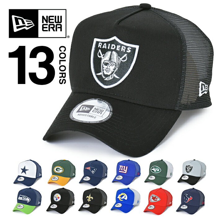 ニューエラ キャップ メンズ レディース NEW ERA CAP 9FORTY メッシュキャップ 帽子 スナップバック ベースボールキャップ トラッカー A-Frame アメカジ スポーツ ジム フットボール キッズ ユニセックス NFL ダンス 衣装 ブラック レイダース カウボーイズ