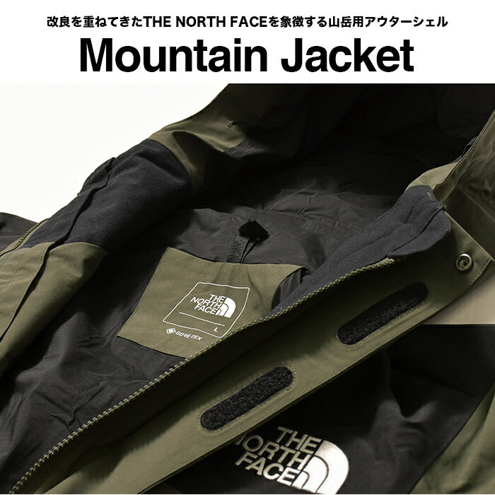 【セール】ノースフェイス マウンテンジャケット メンズ レディース THE NORTH FACE ジャケット マウンテンパーカー マウンテン 防寒 撥水 アウター ビッグシルエット 大きいサイズ アウトドア ファッション ブランド ニュートープ カーキ 緑 S M L NP61800