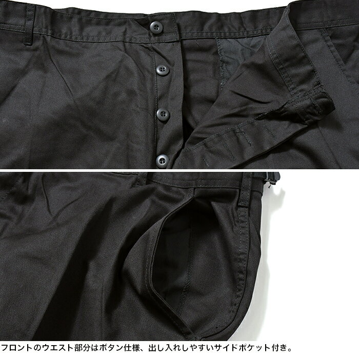 ロスコ カーゴパンツ メンズ レディース 大きいサイズ ゆったり 特大 ROTHCO USAモデル BDU 6ポケット 無地 ビッグサイズ ボタンフライ ミリタリー サバゲー ブランド ダンス 衣装 軍パン 米軍 ブラック 黒 カーキ ベージュ オリーブ 5XL 6XL 7XL