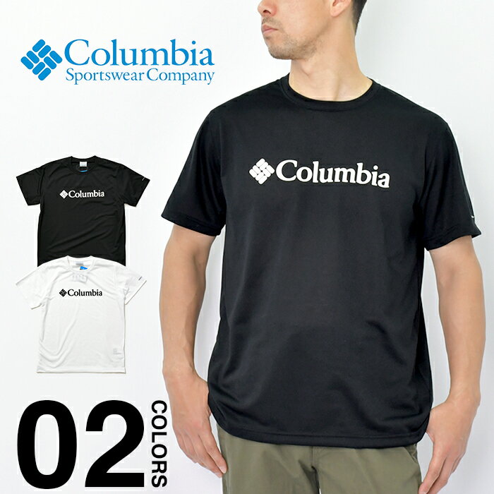 コロンビア Tシャツ メンズ COLUMBIA 半袖 レディース 大きいサイズ レッドヒル ビュート ショートスリーブ クルーネック ロゴ 速乾 吸水 トップス ブランド アウトドア キャンプ フェス 山登り ハイキング スポーツ 丸首 ブラック 黒 ホワイト 白 春夏 PM0174