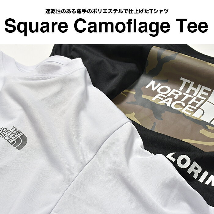 ノースフェイス Tシャツ メンズ レディース 大きいサイズ THE NORTH FACE 半袖 スクエア ロゴ バックプリント ワンポイント カモフラージュ 迷彩 ブランド アウトドア キャンプ ティーシャツ キッズ xxl 2XL ブラック ホワイト NT32158