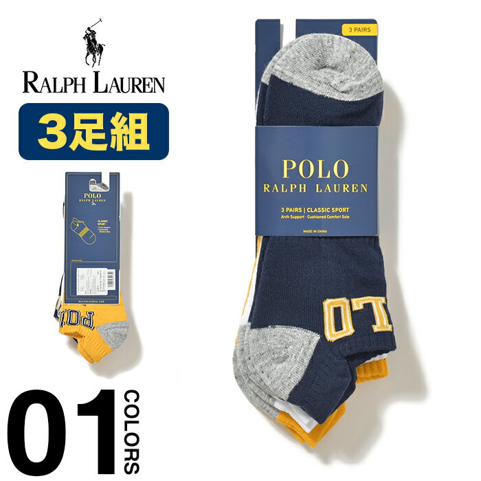 ラルフローレン 靴下 メンズ 3足セット 3足組 Polo Ralph Lauren ポロ ラルフ ソックス くるぶし ショートソックス アンクル ポニー 刺繍 ロゴ USAモデル おしゃれ ブランド パック プレゼント ギフト プチギフト まとめ買い ネイビー ホワイト 紺 白 父の日 827381PKのサムネイル