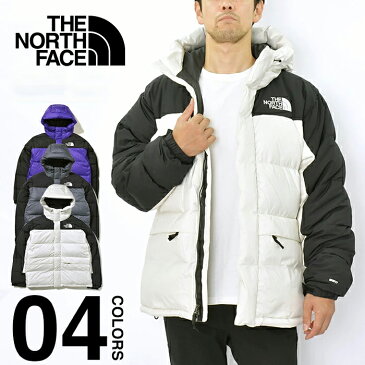 ノースフェイス ジャケット メンズ レディース THE NORTH FACE HMLYN DOWN PARKA ヒマラヤン ダウンパーカー 大きいサイズ ダウンジャケット ダウンパーカ 中綿 ブランド アウトドア キャンプ 登山 山登り アウター 防寒 暖かい 550 秋 冬 L XL 2XL XXL