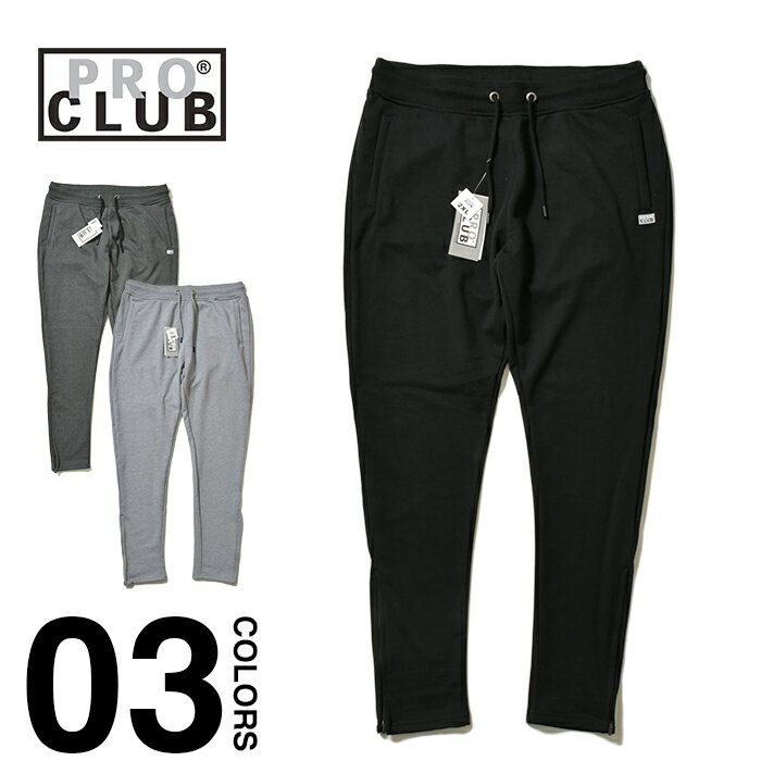 ビッグサイズ プロクラブ スウェットパンツ メンズ ジョガーパンツ 大きいサイズ USAモデル PRO CLUB ヘビーウェイト SWEAT JOGGER PANTS ロングパンツ 無地 アメカジ ストリート ゆったり ルームウェア 部屋着 裏パイル ブラック グレー 2XL 3XL 4XL 5XL 198