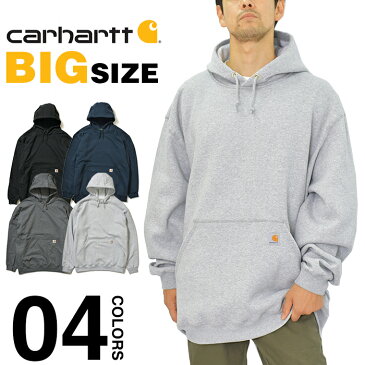 ビッグサイズ カーハート パーカー 大きいサイズ メンズ レディース CARHARTT K121 スウェット プルオーバーパーカー USAモデル ヘビーウェイト 裏起毛 厚手 無地 ビッグシルエット オーバーサイズ ゆったり ブランド ストリート ダンス 衣装 人気 おしゃれ 3XL 4XL