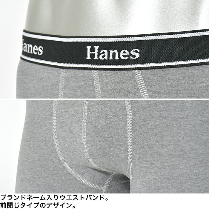 ヘインズ ボクサーパンツ メンズ 下着 2枚セット 2枚組 2P HANES BOXER BRIEF ボクサーブリーフ アンダーウェア ブランド 無地 おしゃれ 綿 コットン ゆったり 大きいサイズ 前閉じ トランクス ブラック グレー チェック カモ 迷彩 M L LL HM6EG702