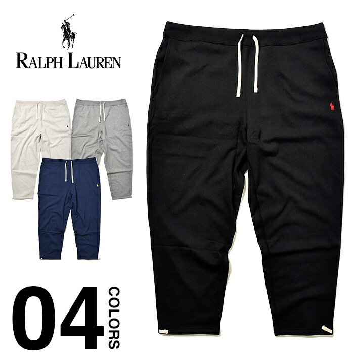 ポロ ラルフローレン 裏起毛パンツ メンズ ラルフローレン スウェットパンツ メンズ レディース 大きいサイズ POLO RALPH LAUREN ビッグサイズ 厚手 裏起毛 ゆったり 大きめ USAモデル ストレート ポニー ミニ刺繍 ブランド ダンス 衣装 ストリート スポーツ ボトムス 3XL 4XL 5XL 711548562002