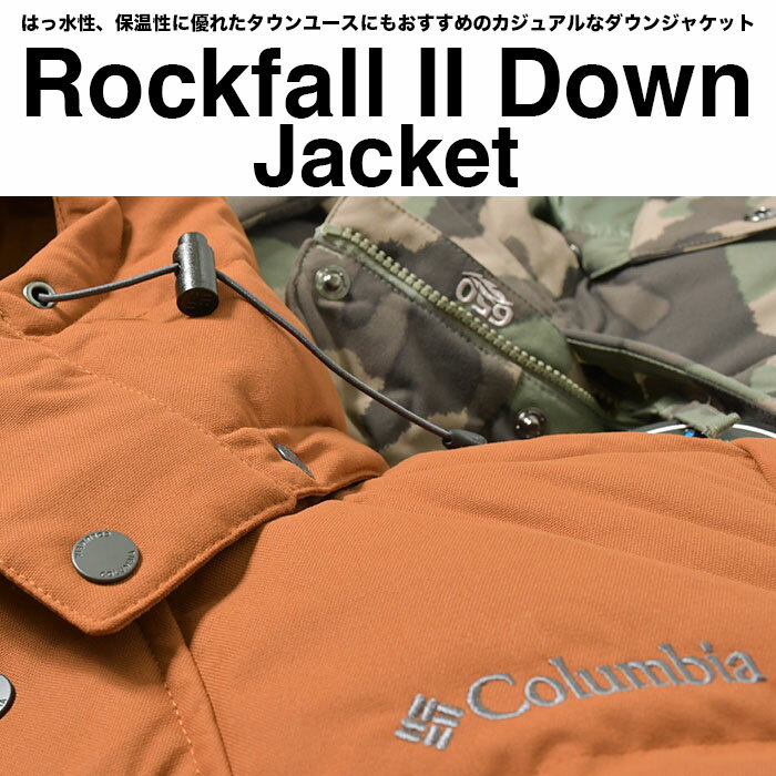 コロンビア ジャケット オムニヒート メンズ Columbia ダウンジャケット レディース 大きいサイズ Rockfall Down Jacket ロックフォールダウンジャケット オムニシールド 防水 防寒 ブランド アウター ブルゾン アウトドア キャンプ 登山 迷彩 カモ WE6664