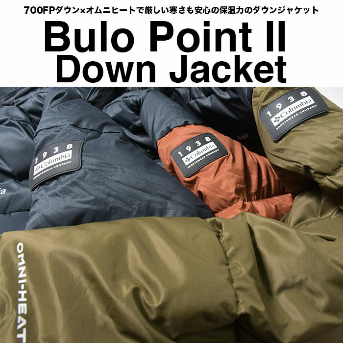 コロンビア ジャケット オムニヒート メンズ Columbia ダウンジャケット レディース 大きいサイズ Bulo Point II Down Jacket ブーロポイント 2 ダウンジャケット オムニシールド 撥水 防寒 収納 ポーチ ブランド アウトドア キャンプ アウター WM6252