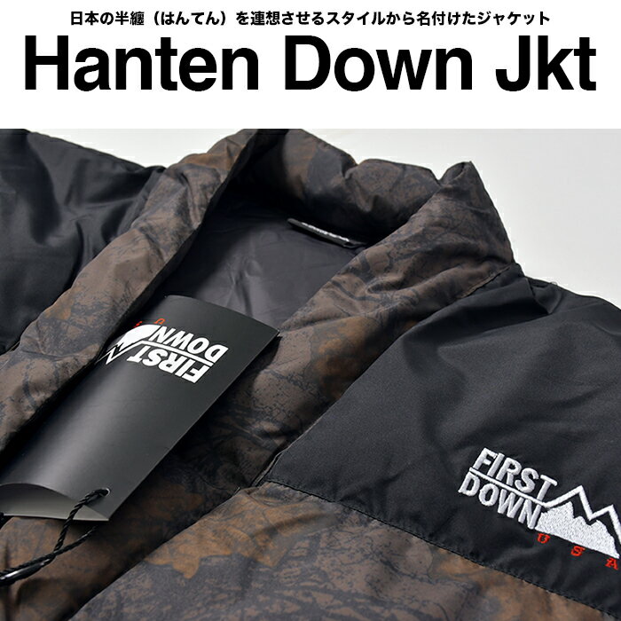 ファーストダウン ジャケット ダウンジャケット メンズ レディース FIRST DOWN ハンテンダウンジャケット HANTEN DOWN JACKET 大きいサイズ はんてん 半纏 アウトドア キャンプ 軽量 防寒 ブランド ブラック 迷彩 カモ F142512C