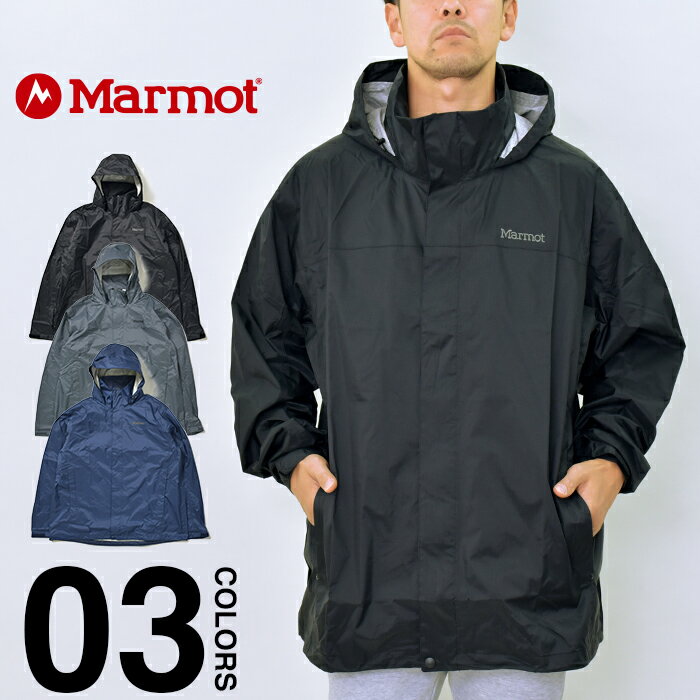 マーモット ジャケット Marmot PRECIP ECO JACKET 大きいサイズ ビッグサイズ USモデル プレシップエコジャケット マ…