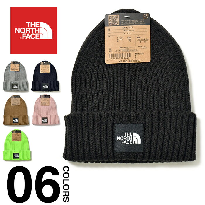 ノースフェイス ニット帽 メンズ レディース THE NORTH FACE Cappucho Lid カプッチョリッド ワッチ キャップ ニットキャップ 帽子 ビーニー アウトドア キャンプ ブランド ユニセックス 男女兼用 ピンク 蛍光グリーン ブラック 黒 グレー ブラウン NN42035