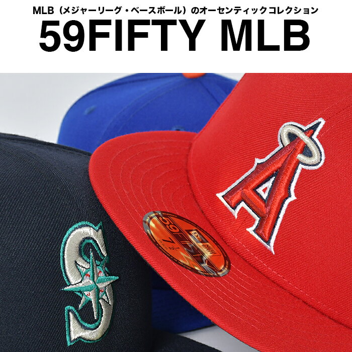 ニューエラ キャップ 59fifty メンズ レディース NEW ERA MLB 帽子 ベースボールキ...