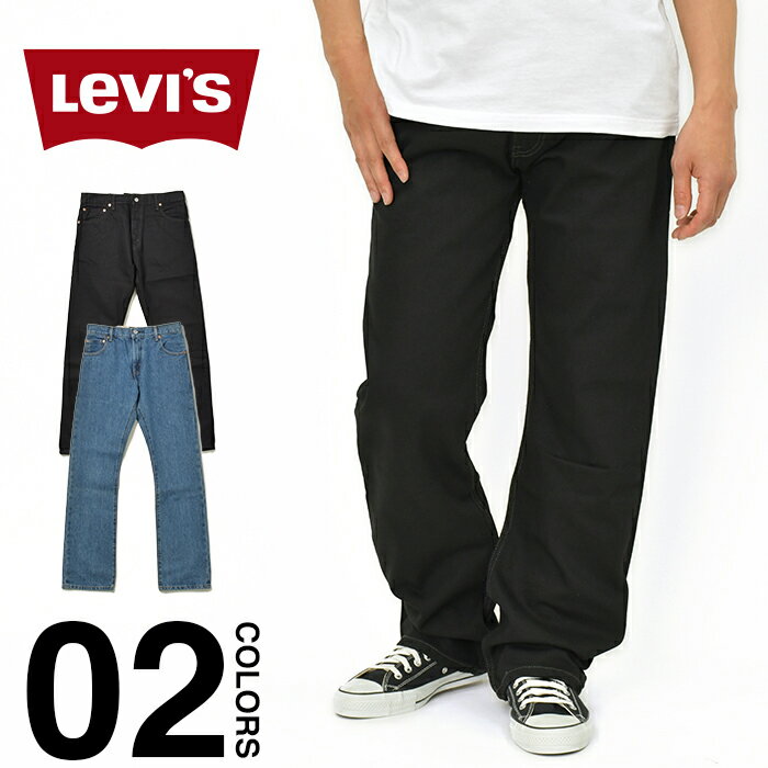 リーバイス 517 ブーツカット デニムパンツ LEVI'S BOOTCUT メンズ 大きいサイズ オリジナル ORIGINAL USモデル ブルーデニム ブラックデニム ジーンズ フレアーパンツ ジッパーフライ ボトムス ワーク アメカジ レッド タブ ジーパン Gパン 人気 定番