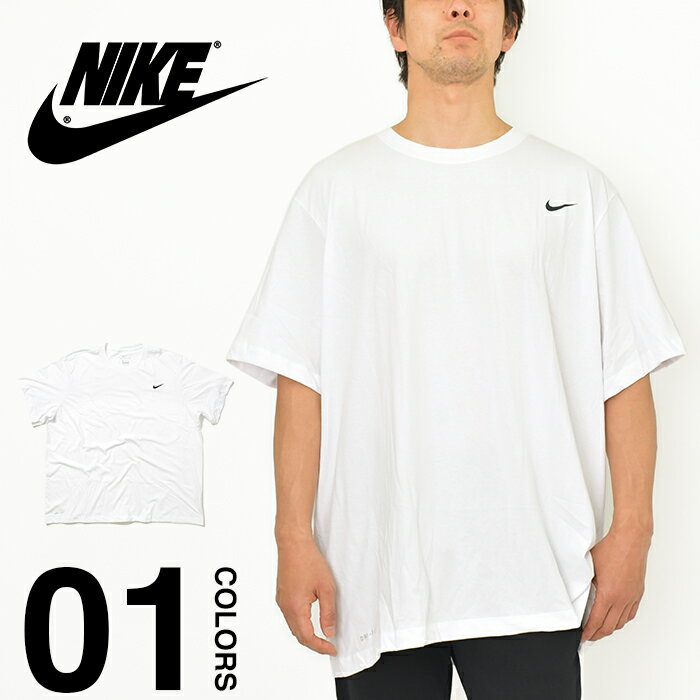 ナイキ Tシャツ メンズ 大きいサイズ ビッグサイズ NIKE DRY-FIT USAモデル クルーネック 半袖 ロゴ オーバーサイズ ビッグシルエット 大きめ ゆったり スポーツウェア トレーニング ワンポイント シンプル レディース ホワイト 白 3XL 4XL DJ8497