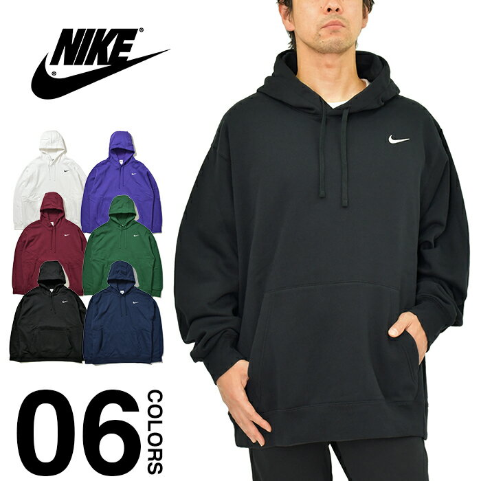 ナイキ パーカー スウェット プルオーバー メンズ レディース 大きいサイズ ビッグサイズ USAモデル NIKE Pullover Hoodie 裏起毛 ビッグシルエット オーバーサイズ ビッグパーカー ブランド シンプル ゆったり ロゴ 刺繍 スポーツ カジュアル 3XL 4XL CJ1611