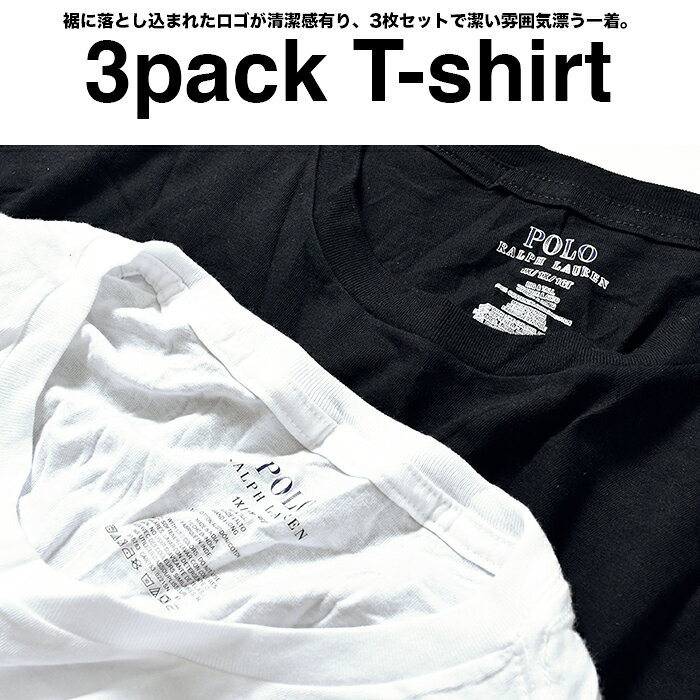 【3枚セット】ラルフローレン Tシャツ 綿 クルーネック メンズ レディース 半袖 無地 大きいサイズ ビッグサイズ 3枚組 POLO RALPH LAUREN ポロ 下着 インナー ブランド プレゼント コットン100% USA ルームウェア 部屋着 まとめ買い XL 2XL 3XL 4XL NXVNP3