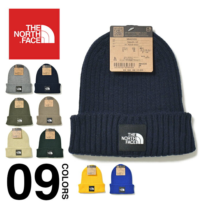 ノースフェイス ニット帽 メンズ レディース THE NORTH FACE Cappucho Lid カプッチョリッド ワッチ キャップ ニットキャップ 帽子 ビーニー アウトドア キャンプ ブランド ユニセックス 男女兼用 ブラック 黒 カーキ ベージュ イエロー グレー NN42035