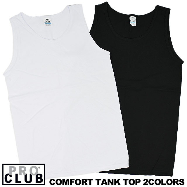 プロクラブ タンクトップ PRO CLUB メンズ 無地 コンフォート COMFORT TANKTOP 大きいサイズ USAモデル ノースリーブ ブランド ブラ...