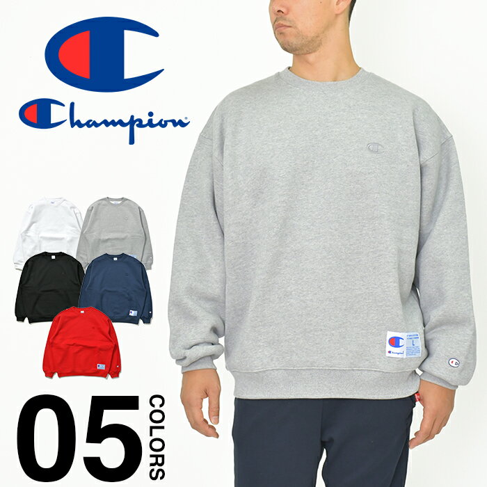チャンピオン トレーナー メンズ レディース CHAMPION スウェット 大きいサイズ 無地 クルーネック 裏起毛 長袖 アクションスタイル ビッグサイズ オーバーサイズ ゆったり ブランド ルームウェア 部屋着 秋冬 防寒 トップス ワンポイント ストリート ユニセックス C3-W028のサムネイル